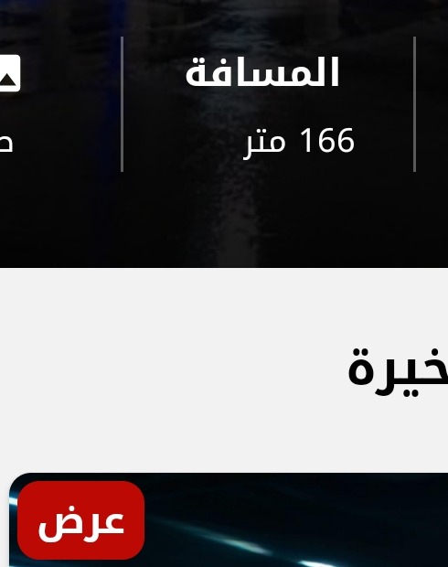 عبوة نفطيلية سنت-إينوف SAE 5W-40 سعة 5 لترات كما يظهر في صورة المنتج